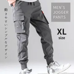 ジョガーパンツ XL カーゴパンツ ジャージ スェット チノパン ズボン グレー  ワークパンツ 作業服 ズボン アウトドア カジュアル スポーツ ノパンツ ミリタリー テーパードパンツ ワイドパンツ ランニング ストリート ストカジ アメカジ 韓国 中国