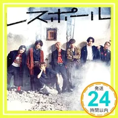 7ORDER 安井謙太郎 レスポール A4パネル 7ORDER 安井謙太郎 レスポール A4パネル