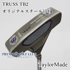 2025年最新】truss tb2の人気アイテム - メルカリ