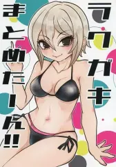 【中古】男性向一般同人誌 ≪シンデレラガールズ（アイマス）≫ ラクガキまとめたーん！！ / アマネシノブ / マヨナカガロウ 