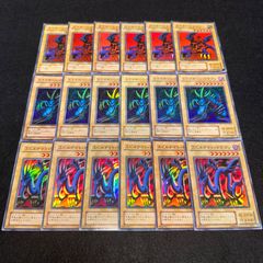 【遊戯王】No.408 2期 メテオ・ドラゴン トライホーン・ドラゴン エビルナイト・ドラゴン スーパーレア 各6枚　計18枚