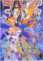 2025年最新】小林智美 画集の人気アイテム - メルカリ