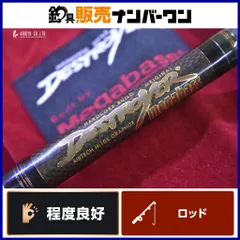 ※夏休みSALE メガバス デストロイヤー 飛燕 P5 F3-610X 夏休みSALE メガバス デストロイヤー 飛燕 P5 F3-610X