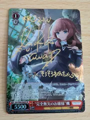 2025年最新】ヴァイス アサルトリリィ サインの人気アイテム