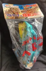 M1号 世紀の大怪獣ブルマァクの怪獣シリーズ ヘドラ(水色成型/黄 メタ緑 黒 金 塗装)のサムネイル
