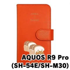 【新品未使用】AQUOS R9 Pro SH-54E SH-M30 アクオス スマホケース 手帳型 (色：オレンジ×柄：柴犬食パン)moimoikka しば 犬 食べ物 動物 flip2-sh54e-or-20132のサムネイル