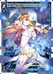 WIXOSS ウィクロス リメンバ WX11-??? シークレット　ハテナ 2025年最新】wixoss リメンバの人気アイテム - メルカリ