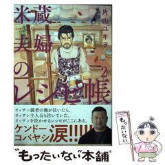 中古】 材料組織学 （マテリアル工学シリーズ） / 高木 節雄、 津崎 兼彰 / 朝倉書店 - メルカリ