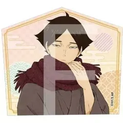 【中古】シール・ステッカー 角名倫太郎  「ハイキュー!! 絵馬風ステッカーセレクション」