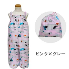 訳あり 【ピンク×グレー】 お砂場着 レインパンツ 男の子 女の子 Fabhug ファグハグ F(80〜100cmに対応) プレイウェア 巾着付き 撥水 キッズ ベビー 子供 こども 幼稚園 保育園 かわいい おしゃれ