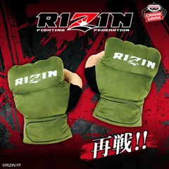 RIZIN ライジン BIGグローブぬいぐるみ 両手 その他セット 2025年最新】rizin グローブ ぬいぐるみ セットの人気アイテム