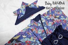 ベビー袴&兜セット　ハンドメイド　60〜70 男の子
