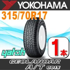 2023年最新】315/70r17の人気アイテム - メルカリ