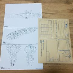 映画『宇宙戦艦ヤマト2205 新たなる旅立ち 後章』2週目入場者プレゼント原画2