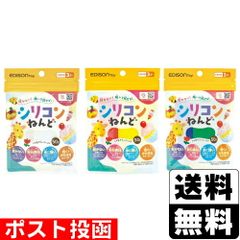 EDISONToy(エジソントイ) シリコンねんど 3種類セット