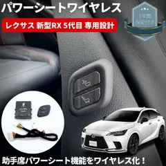 2025年最新】レクサスつなぎの人気アイテム - メルカリ