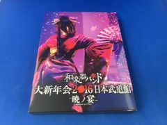 戦争と平和 4Kレストア('65～67ソ連)〈4枚組〉 Blu-ray - メルカリ