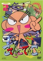 こてんこてんこ DVD全巻完結セット こてんこてんこ DVD1～12巻セット 全巻送料無料 - メルカリ