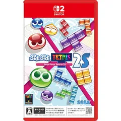 ぷよぷよテトリス2S -Switch2