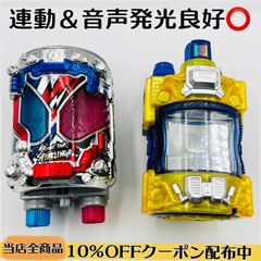 発光DXビルドドライバーLED改造リペイント　ラビット＆タンクフルボトルセット 81OH6yZhnNL._UF350,350_QL50_.jpg