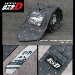 ★公式★AE86-藤原拓海仕様♪パンダトレノ🏎頭文字D🏎ファンにはたまらん！！あの名車がネクタイで蘇った！1998年の名作を首元で感じる逸品★ドリフトを世に広めた日本発のカーカルチャーをネクタイで味わえます！車好きの方へのプレゼントにもおススメ！