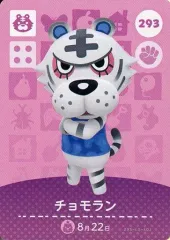 【中古】どうぶつの森amiiboカード 293：チョモラン