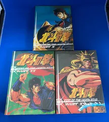 北斗の拳　DVD BOX Amazon.co.jp: 北斗の拳 DVDスーパープレミアムBOX : 武論尊, 原