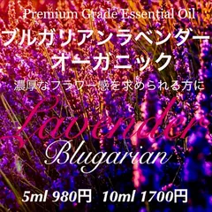 2024年最新】ブルガリ ラベンダーの人気アイテム - メルカリ