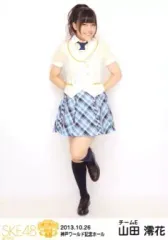 【中古】生写真(AKB48・SKE48) 山田澪花/全身/「SKE党決起集会 箱で推せ! 神戸ワールド記念ホール ver」会場限定生写真