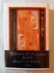 「ジャン　コクトー  タイムセール」 m73067241086_1.jpg?1719284915