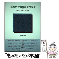 2024年最新】売買春の人気アイテム - メルカリ