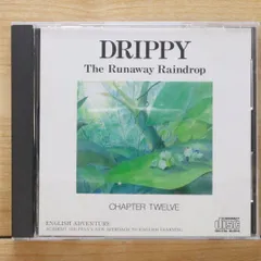 2025年最新】drippy the runaway raindropの人気アイテム - メルカリ