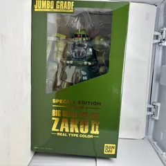 2025年最新】ジャンボグレード ザクの人気アイテム - メルカリ
