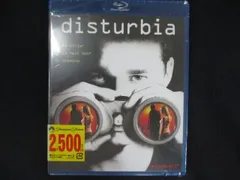 ディスタービア スペシャル・エディション [Blu-ray] rdzdsi3 Amazon.com: ディスタービア スペシャル・エディション [Blu-ray