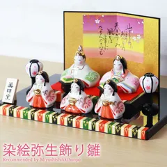 アンティーク １００年　古今雛 明治〜大正期　親王飾り時代大型お雛様 アンティーク 100年 古今雛 明治〜大正期 親王飾り時代大型お雛様