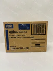 未開封3カートン デュエマ DM25-EX2 デュエキングWDreaM 2025 ☆SALE☆DM25-EX2 王道vs邪道 デュエキングWDreaM 2025(1カートン