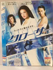 2025年最新】クローサー dvdの人気アイテム - メルカリ