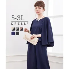 パンツドレス 結婚式 袖あり 大きいサイズ レース レディース ワイド パーティー ドレス セットアップ フォーマル 卒業式 卒園式