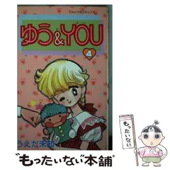 2025年最新】うえだ_未知の人気アイテム - メルカリ
