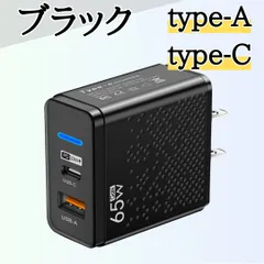 【いいねとフォローで50円引き‼】USB充電器 2ポート ACアダプター 12W スマホ 2台同時充電 タイプC