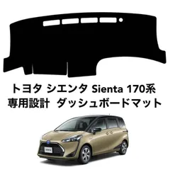 2023年最新】トヨタ シエンタ NSP170G NCP175G NHP170G バンパーグリル