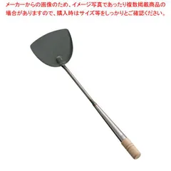 2025年最新】フライ返し 鉄の人気アイテム - メルカリ