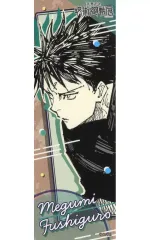 【中古】シール・ステッカー 伏黒恵 「芥見下々 呪術廻戦展 オリジナルステッカーコレクション」