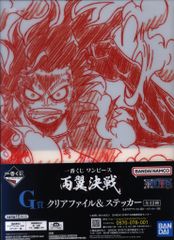 BANDAI SPIRITS 이치 반 쿠지 원피스 양익 결전 G상 루피 클리어 파일 & 스티커