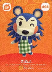【中古】どうぶつの森amiiboカード 408[SP]：きぬよ