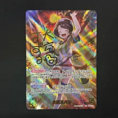 ホロカ　大空スバル　SEC おまけ、大空スバル　R U C 付き ホロカ 大空スバル SEC おまけ、大空スバル R U C 付き