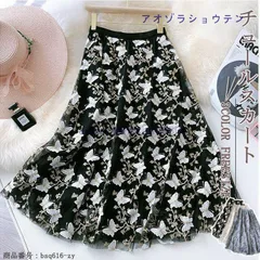 チュールスカート スカート 秋 ギャザースカート 刺繍 ロング 春 フレアスカート レース aライン 大人 ロングスカート マキシ 花柄 コーデ お出かけ 可愛い 上品