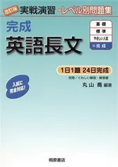 2024年最新】丸山喬の人気アイテム - メルカリ