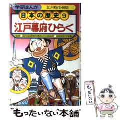 おた助くん③初版 赤塚不二夫 - メルカリ