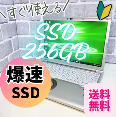 【✨人気機種✨】レッツノート CF-SV7 i5 8GB SSD256GB win11 ノート